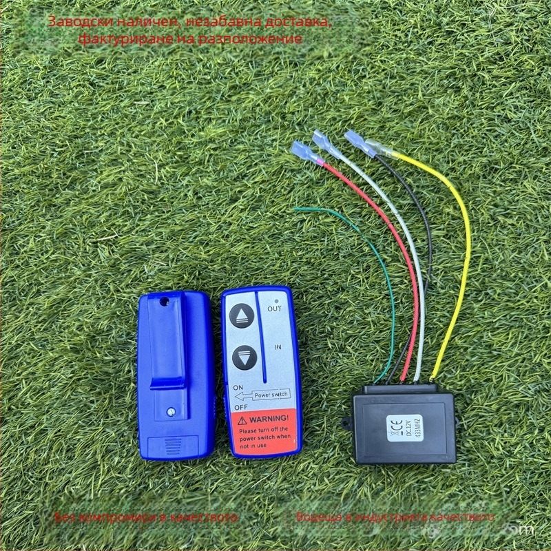 12V/24V електрическа лебедка за офроуд превозни средства с безжично дистанционно управление – FCC сертифициран – Марка Kamen Kaisi