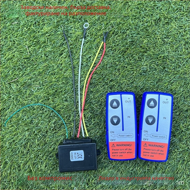 12V/24V електрическа лебедка за офроуд превозни средства с безжично дистанционно управление – FCC сертифициран – Марка Kamen Kaisi