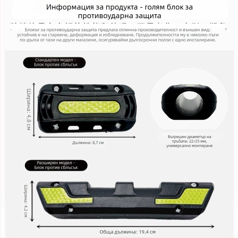 Мотоциклетен предпазител за удар за Suzuki Uhr150Afr125 – противоударна защита и защита при падане