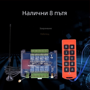 LGW-W6RX-220V Безжичен дистанционен превключвател с функция Inching, самозаключващ се и взаимно заключващ за индустриален контролен шкаф