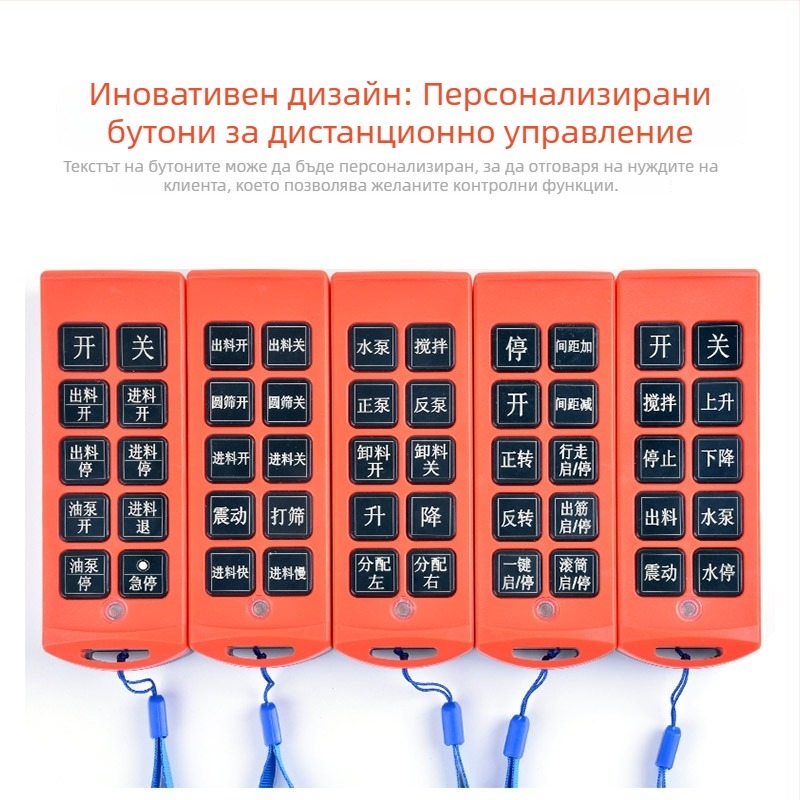 LGW-W6RX-220V Безжичен дистанционен превключвател с функция Inching, самозаключващ се и взаимно заключващ за индустриален контролен шкаф