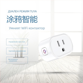 Смарт мини WiFi контактна розетка 16A с измерване на консумацията, Alexa дистанционно управление, 110-240V диапазон, FCC сертифициран