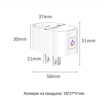 Смарт мини WiFi контактна розетка 16A с измерване на консумацията, Alexa дистанционно управление, 110-240V диапазон, FCC сертифициран
