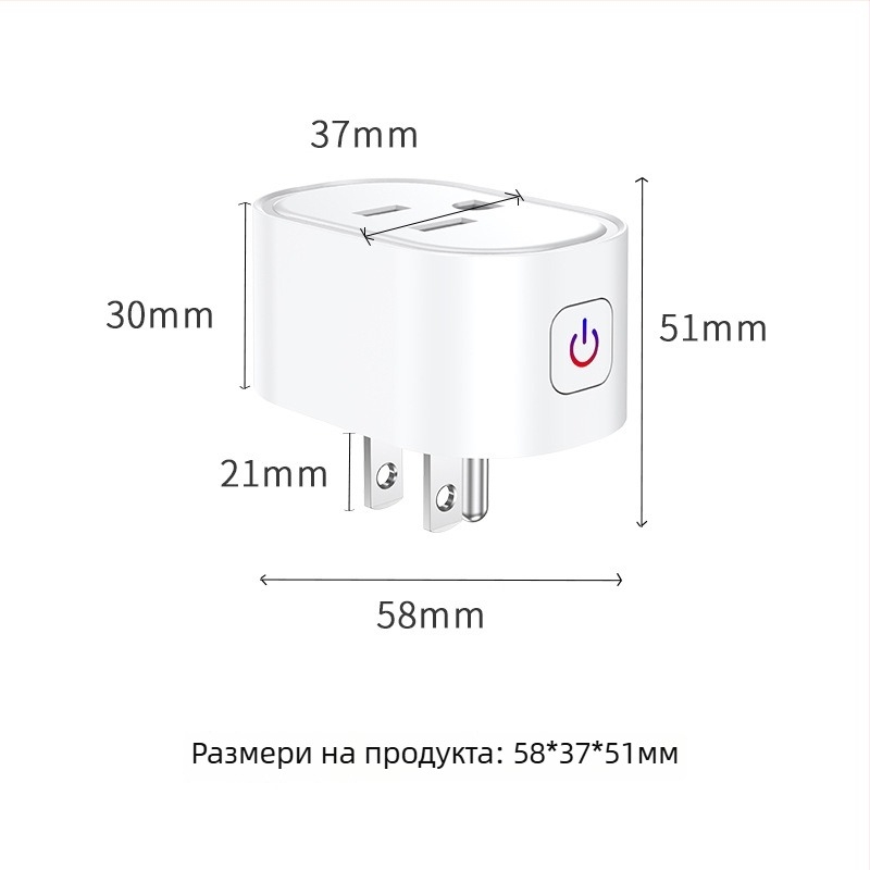 Смарт мини WiFi контактна розетка 16A с измерване на консумацията, Alexa дистанционно управление, 110-240V диапазон, FCC сертифициран