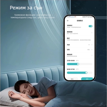 Интелигентен дистанционен контрол за климатик с Wi‑Fi и гласово управление, 16A, AC110/250V, 3520W, режим на сън, таймер, CCC сертифициран