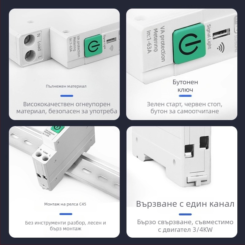 WiFi контролен превключвател с дистанционно безжично управление, монтаж 118×72 мм, ABS панел, AC220-240V, 5A