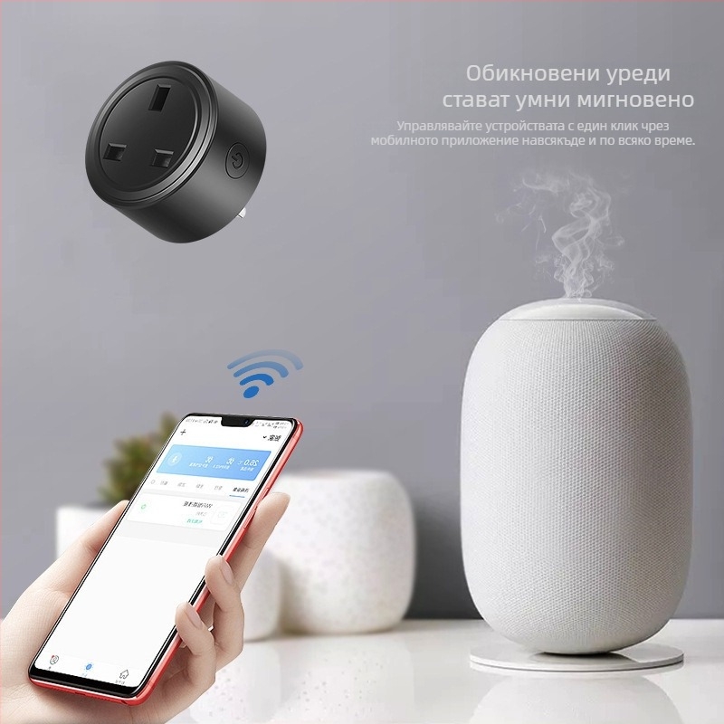 UK стандартна WiFi умна контактна розетка с управление чрез мобилно приложение, 16A, диапазон 110-240V, 3500W, тегло 84 g