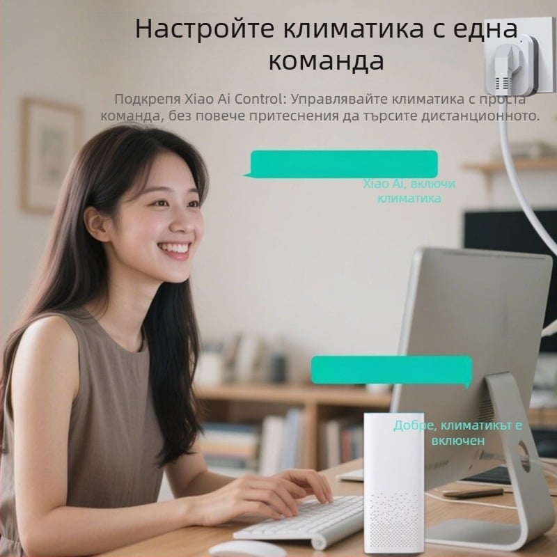 Умна контактна розетка за климатик — 16A, AC110/250V, 2200W, медно тяло, 89 г