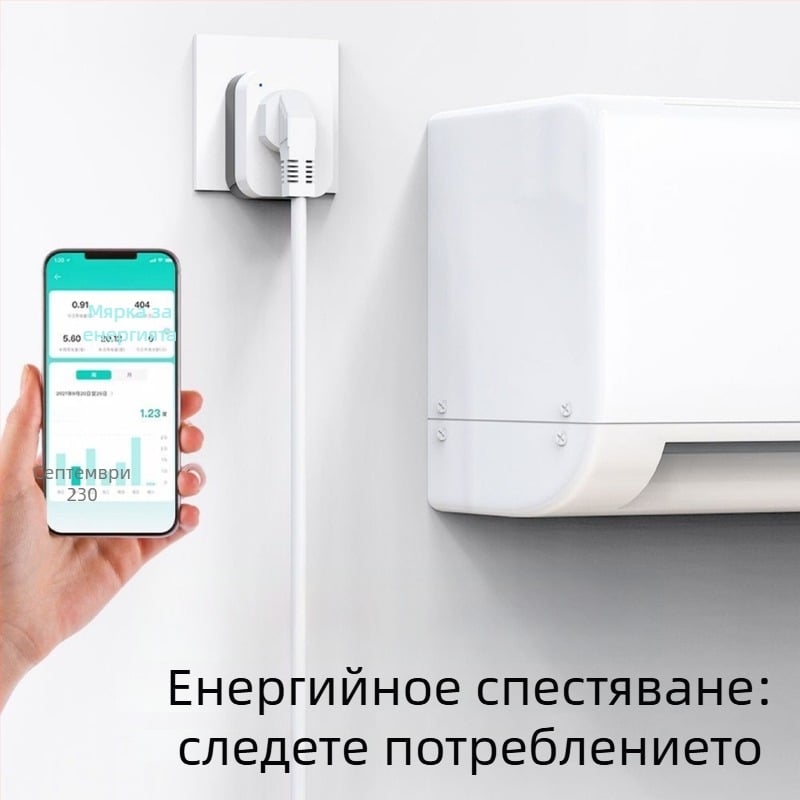 Умна контактна розетка за климатик — 16A, AC110/250V, 2200W, медно тяло, 89 г