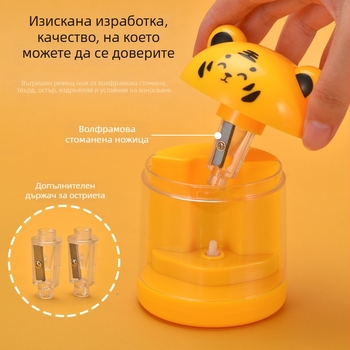 Електрическа острилка за моливи с дизайн на животно, модел 60, пластмасов корпус, електрическо задвижване