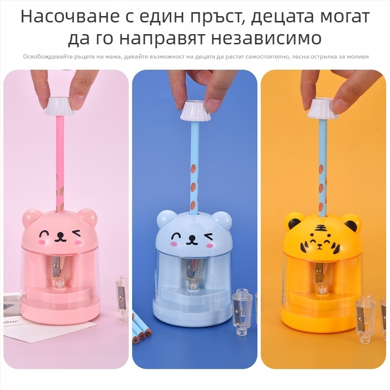 Електрическа острилка за моливи с дизайн на животно, модел 60, пластмасов корпус, електрическо задвижване