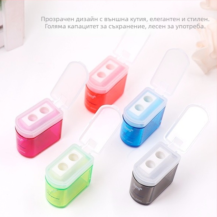 Dongyang 210 oстрилка за моливи, двойна дупка, пластмасово тяло