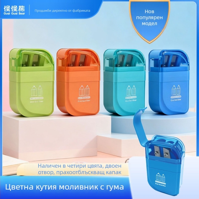 Комплект острилка за моливи с двойна дупка, четирицветна прахозащитена гума в квадратна кутия – Weird bear Wx-99751, пластмаса, ръчно управление