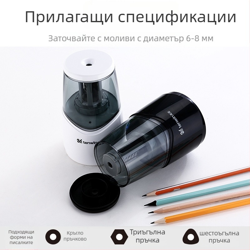 Острилка за молив 8010 – електрическо задвижване, ABS корпус, опаковка в картонена кутия