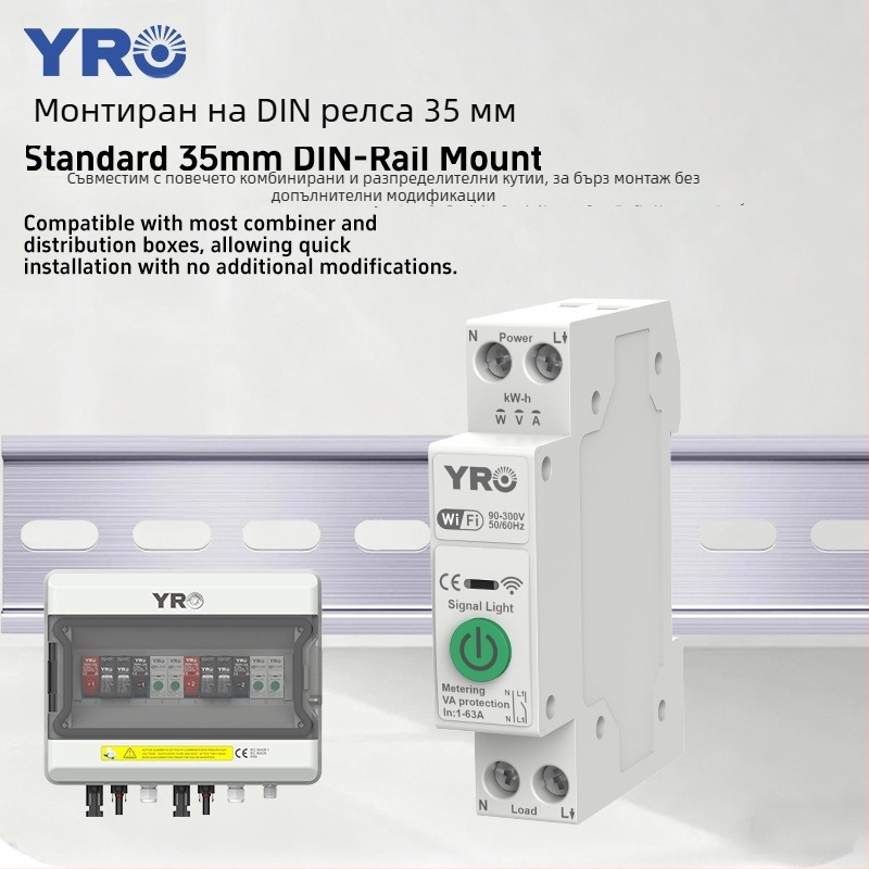 Умен Wi‑Fi прекъсвач с управление чрез приложение, 230V, 63A, CE