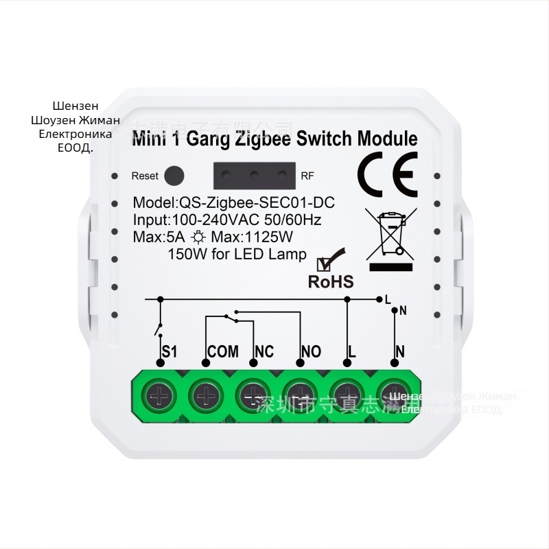 SZZM Zigbee Smart Switch със сух контакт, 100-240V AC, 5A