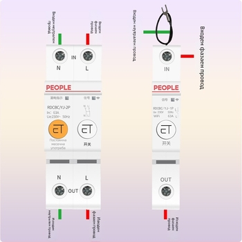 Интелигентен WiFi електрически автоматичен прекъсвач с мобилно дистанционно управление и таймер, 220V AC, 63A, регулируемо до 15000W