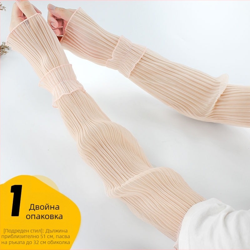 Ръкави с UV защита, ледено копринена мрежа и дантела, полиестер