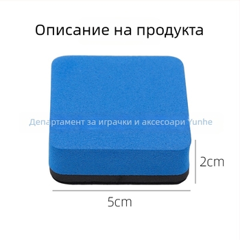 Магнитен квадратен чистач за бяла дъска с EVA гръб и повърхност от фетров плат — Xinbao