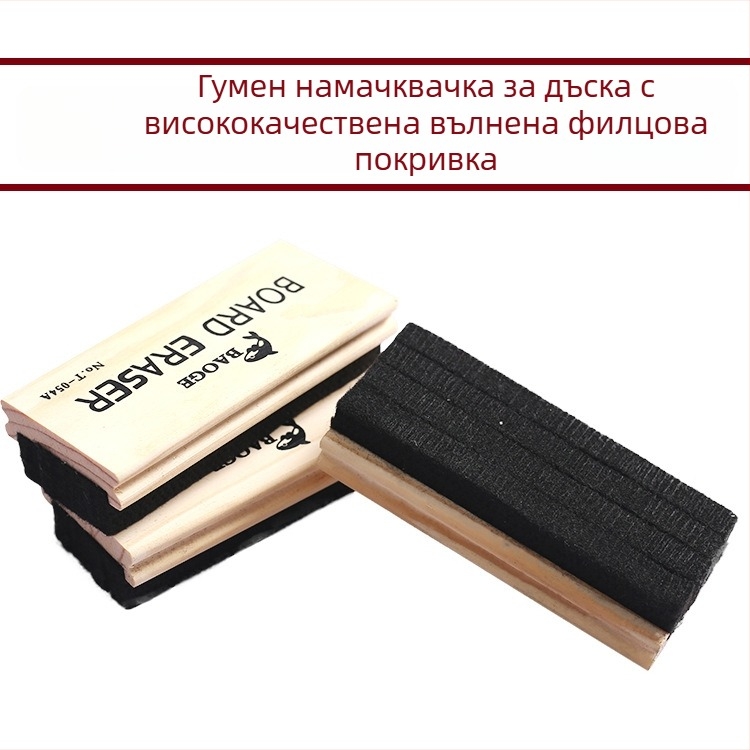 Xin Guo Дървен гумер за дъска – повърхност от филц от вълна, дървена задна част