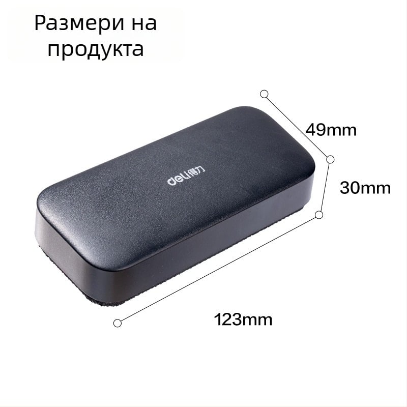 Deli гума за бяла дъска, магнитна, без прах, за класна стая
