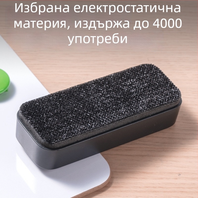 Deli гума за бяла дъска, магнитна, без прах, за класна стая