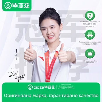 Bias Bi19 лазерна писалка за обръщане на страници с лазерен указател