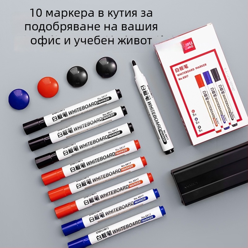 Комплект аксесоари за бяла дъска Deli MB402 (пластмасов корпус; ширина на линията 1–3 мм; офисна употреба)