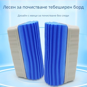 Изтривалка за бяла и черна дъска с гъба – LONBEST, висококачествена гъба, екологично чист заден материал, произход Джинан