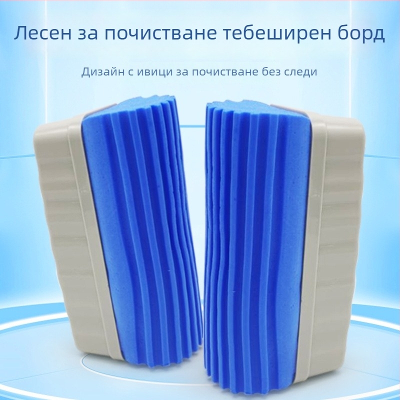 Изтривалка за бяла и черна дъска с гъба – LONBEST, висококачествена гъба, екологично чист заден материал, произход Джинан
