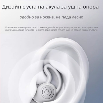 Силиконови ушни тапи за шумопотискане - за ушния канал, водоустойчиви, NRR 35