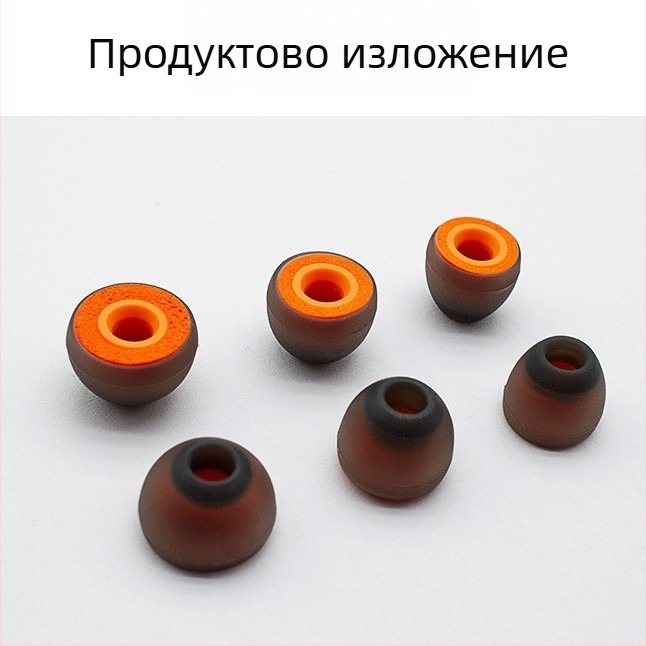 Силиконов калъф за слушалки с гъбено уплътнение; материал: силикон + гъба; шумозаглушаване 40%; за слушалки; серия Silicone Earphone Cover; чашоподобна форма.