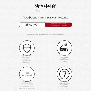 SW599 Маркер за бяла дъска със гумичка, 8-цветен комплект, пластмасово тяло, ширина на линията 1.5-2.0 мм, Sipa/Zhongbai