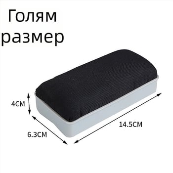 Sunshine магнитна гума за бяла и черна дъска, Corduroy повърхност и пластмасов заден панел