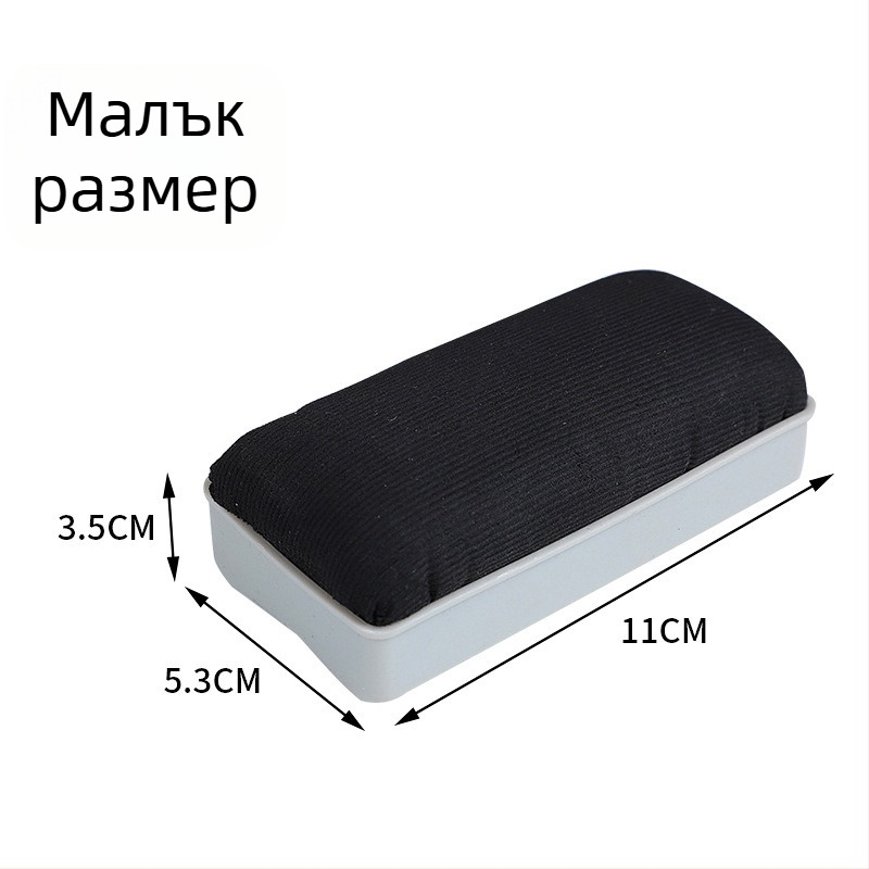 Sunshine магнитна гума за бяла и черна дъска, Corduroy повърхност и пластмасов заден панел