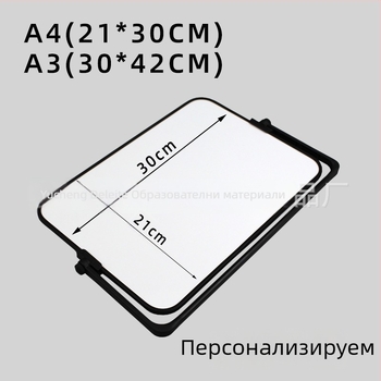 Двустранна магнитна настолна бяла дъска с пластмасова рамка и метален панел — образователно помагало за деца