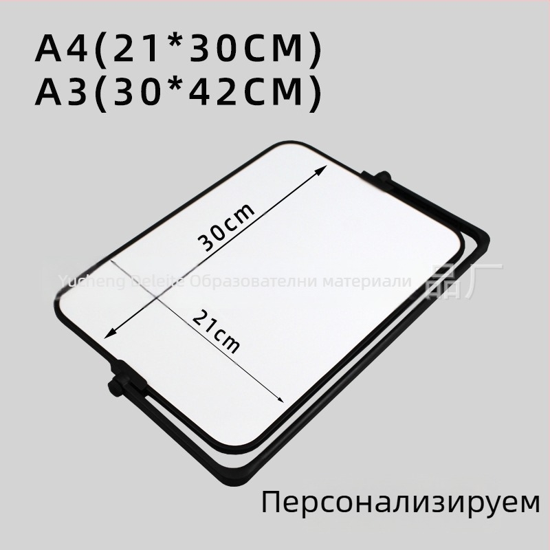 Двустранна магнитна настолна бяла дъска с пластмасова рамка и метален панел — образователно помагало за деца