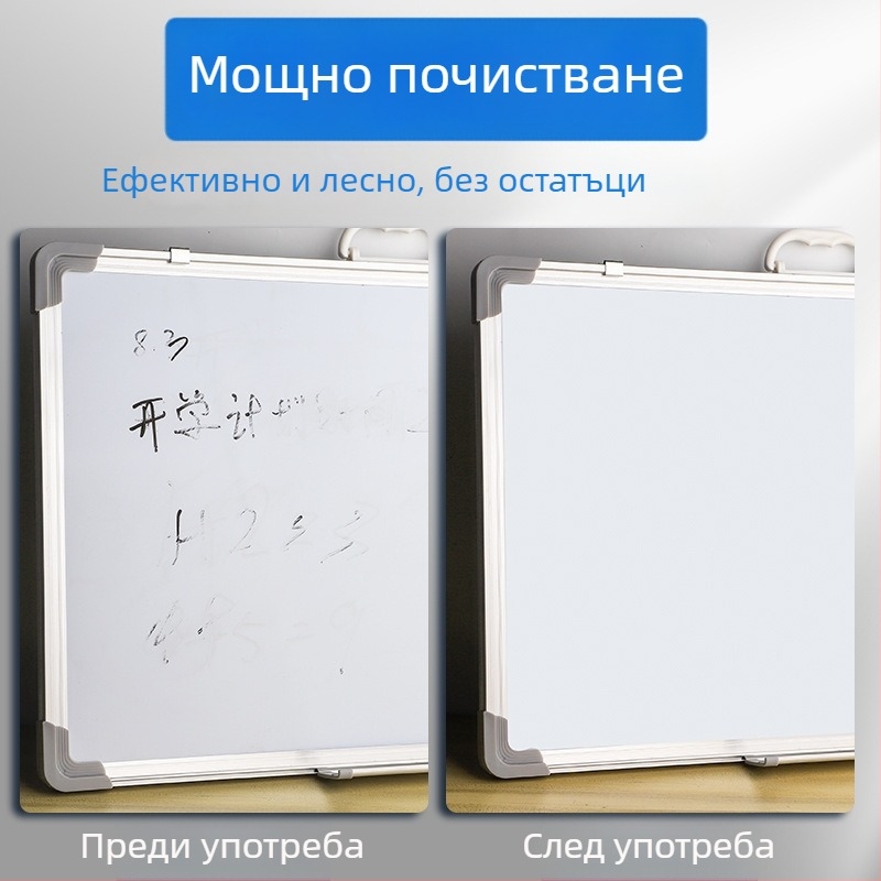 Почистващ препарат за бяла дъска с кърпа за почистване; премахва петна от маркери и изтрива надписи (1 бутилка)