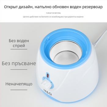 Xikabon/b&g Домашен носов парогенератор и лицево парене със билков спрей, гореща пара, 61–120 сек мъгла, 5+ нива