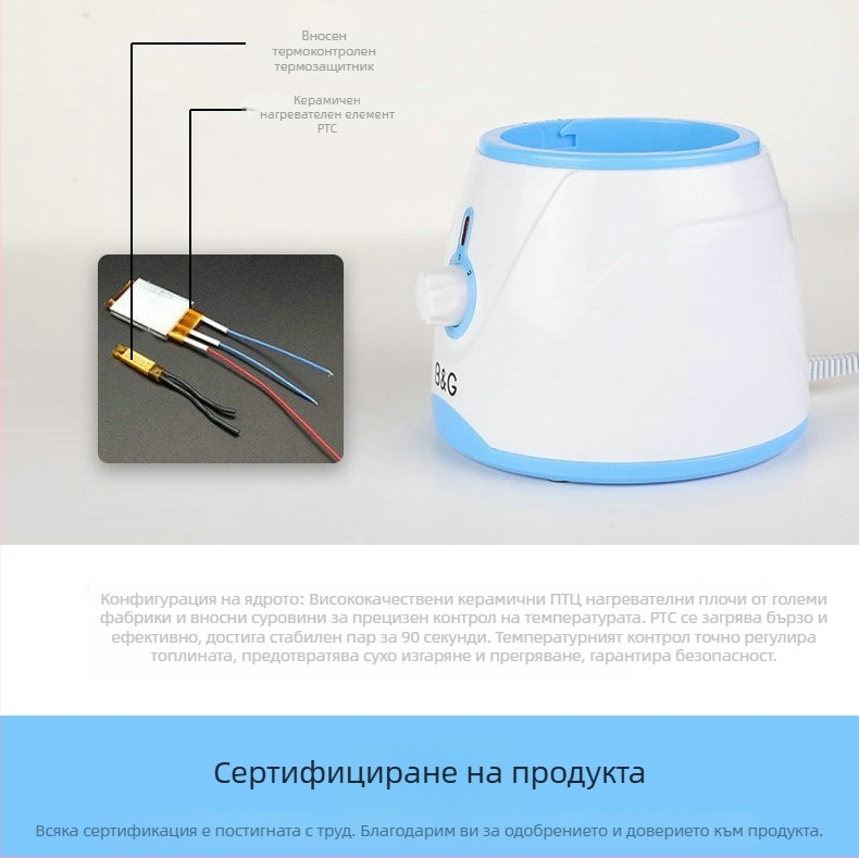 Xikabon/b&g Домашен носов парогенератор и лицево парене със билков спрей, гореща пара, 61–120 сек мъгла, 5+ нива