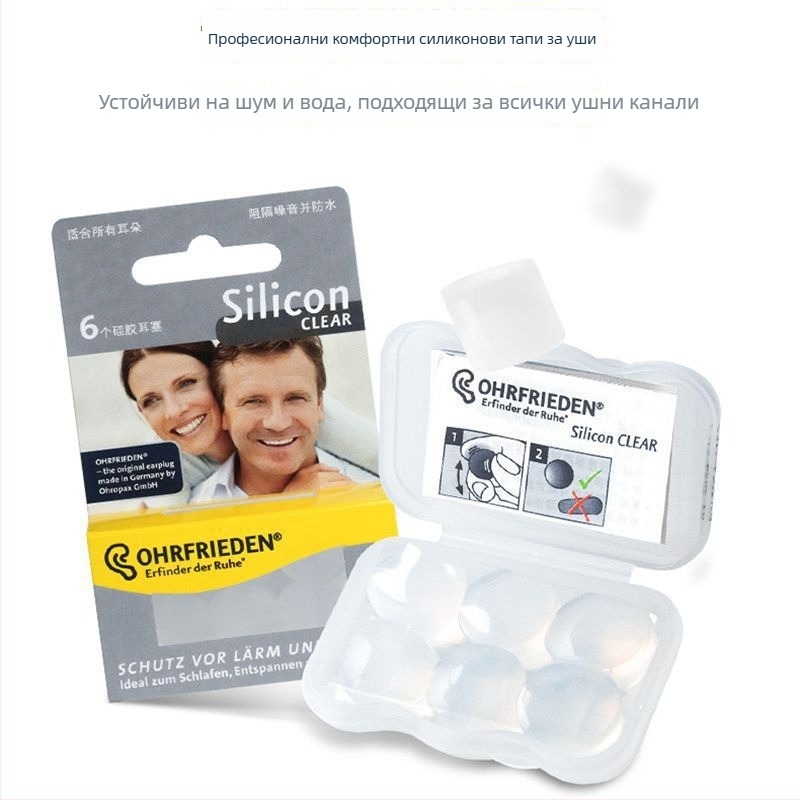 Силиконови тапи за уши за намаляване на шума, водоустойчиви, за общежитие, подходящи за плуване и пътуване