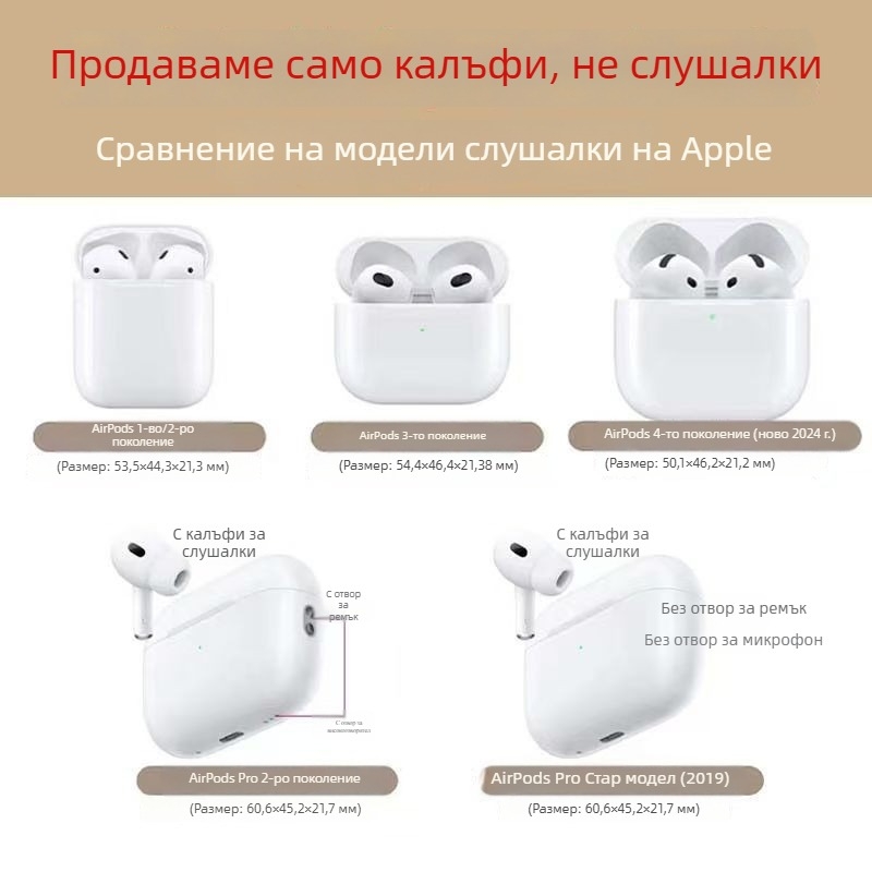 TPU мек калъф за AirPods Pro с сърцевиден дизайн и матово покритие