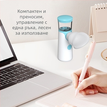 Домашен очен атомизатор за грижа за очите с охлаждащ спрей | вградена батерия 300–500 мАч, живот на батерията 1–3 ч, време на пръскане ≤10 с