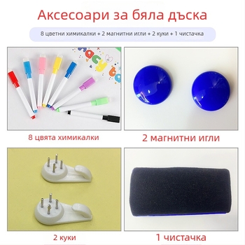 Xiaguang комплект аксесоари за бяла дъска – 8 цветни маркери, 2 магнитни пирона, 2 куки, 1 гумичка за изтриване; едностранен метален панел