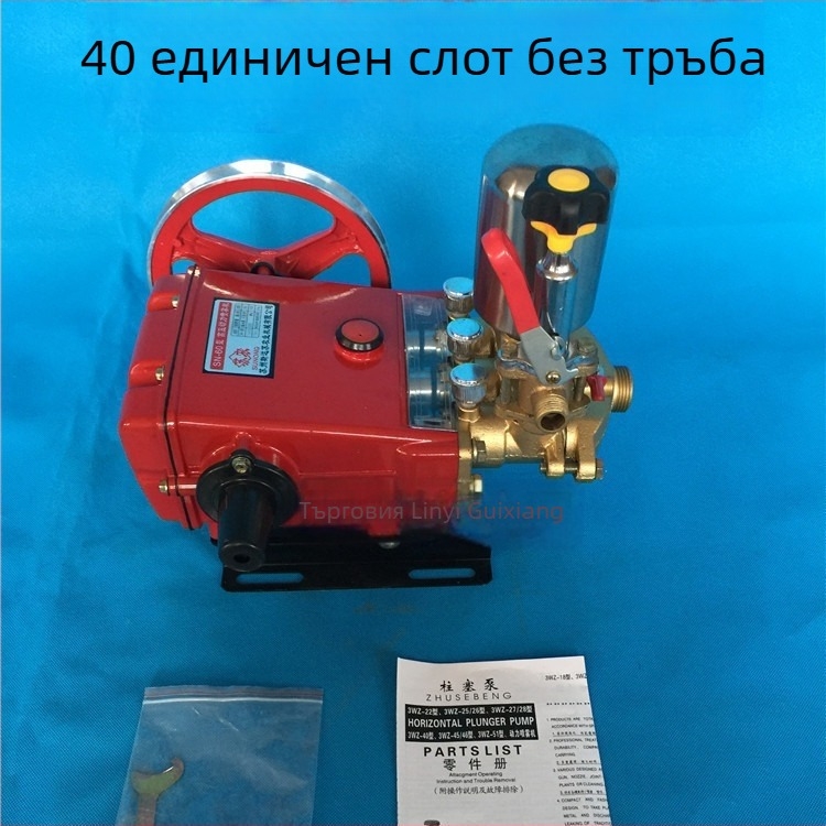 Тип 40 трицилиндров плунжерен помпа за пръскане