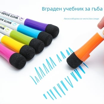 Комплект магнитни маркери за бяла дъска, с накрайник четка, водно-базирани, изтриваеми, ширина на линията 2.0 мм