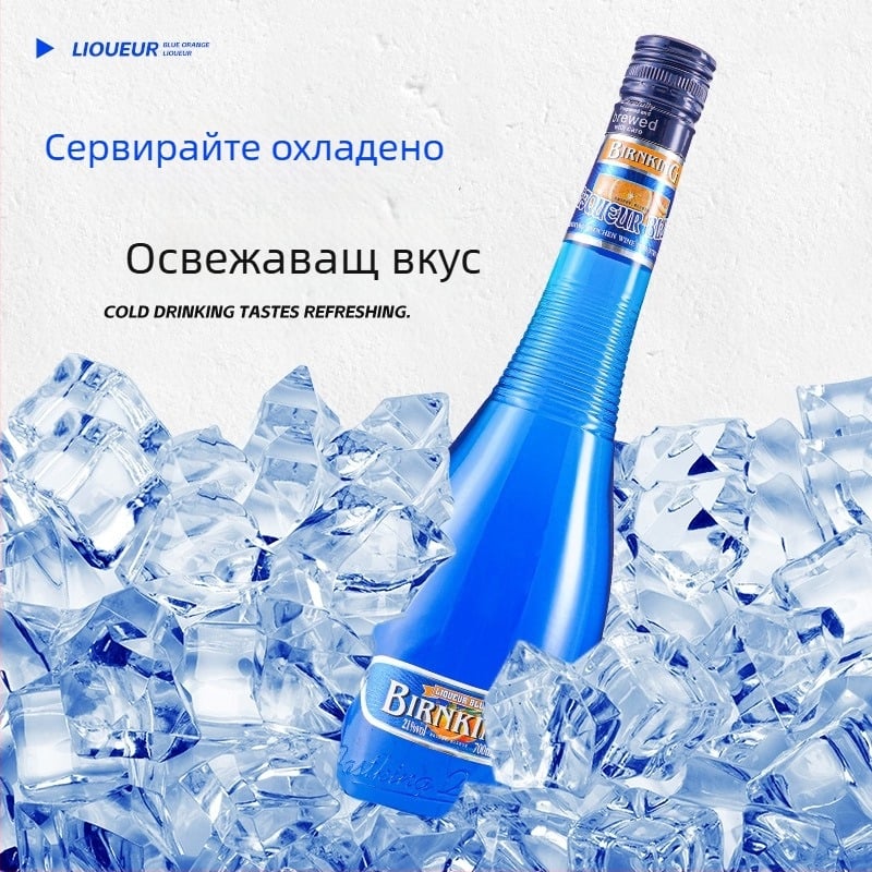 Ликьор с вкус на синьо портокал, 700 ml, за коктейли