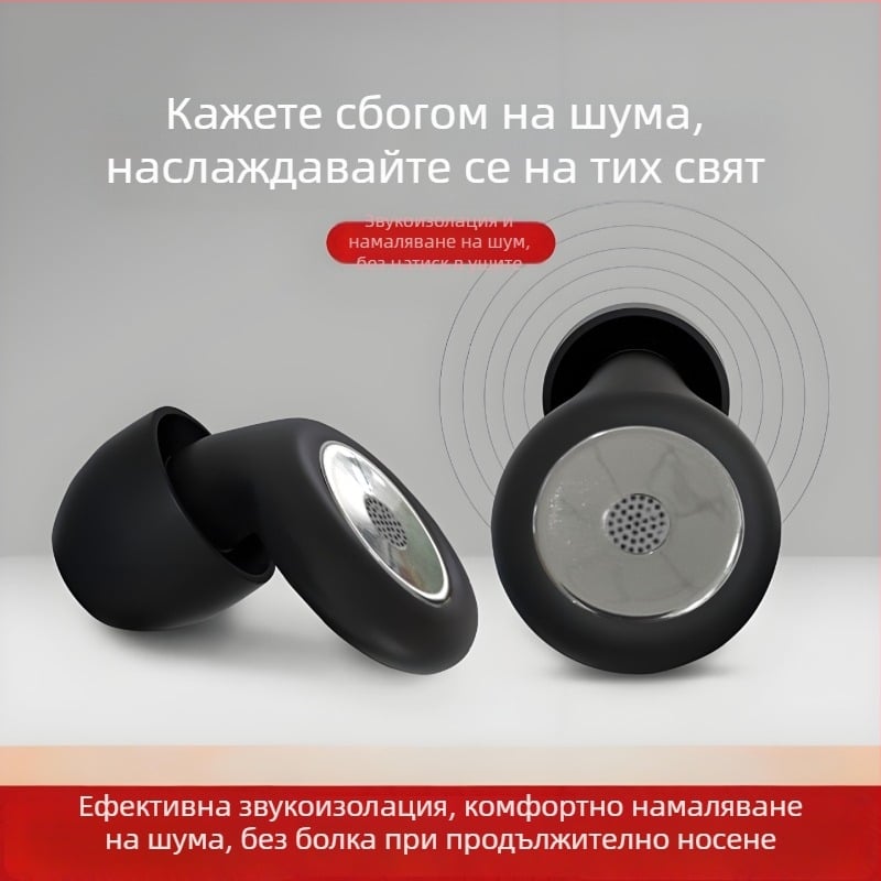Ушни тапи за сън, силиконови, 48% намаляване на шума, EN352-2, за сън и работа