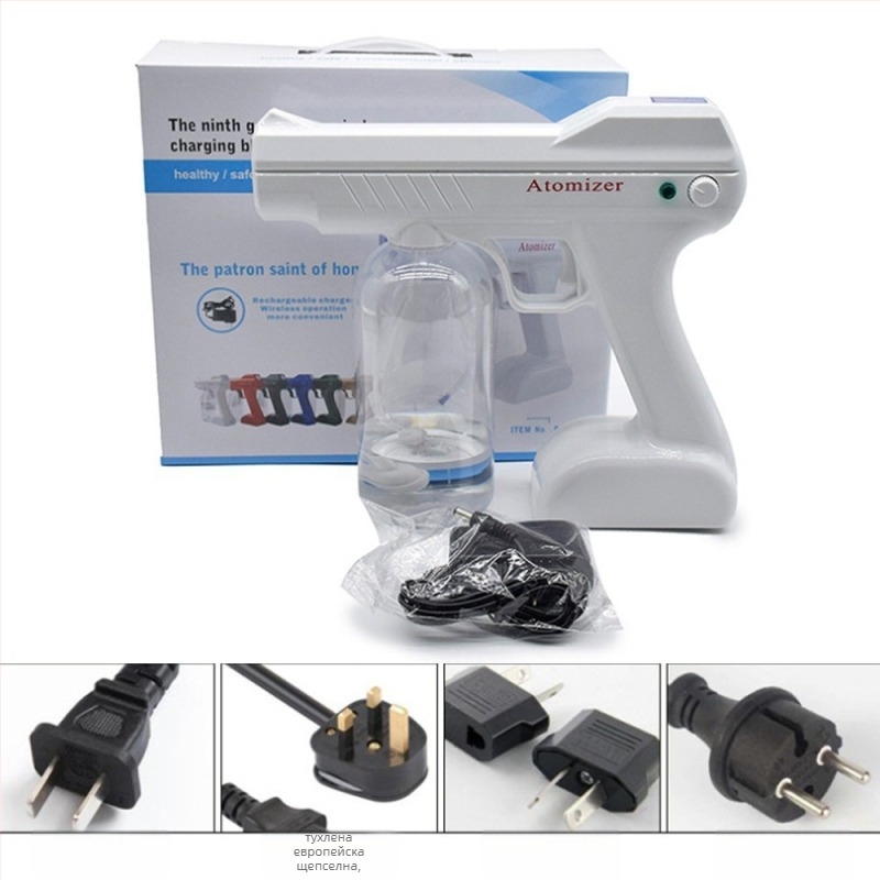 Ръчен нано спрей пистолет с отрицателни йони за грижа за кожата и боядисване/перманент на коса, студена и гореща струя, 2 скорости