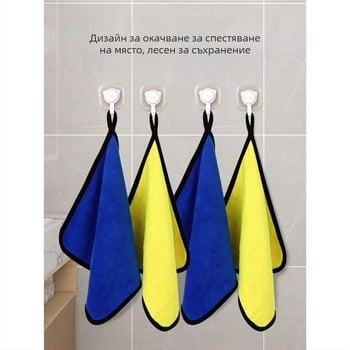 Кърпа за изтриване на дъска и бяла дъска, дървесно влакно, без следи за стъклени повърхности, пусната през 2023 г.